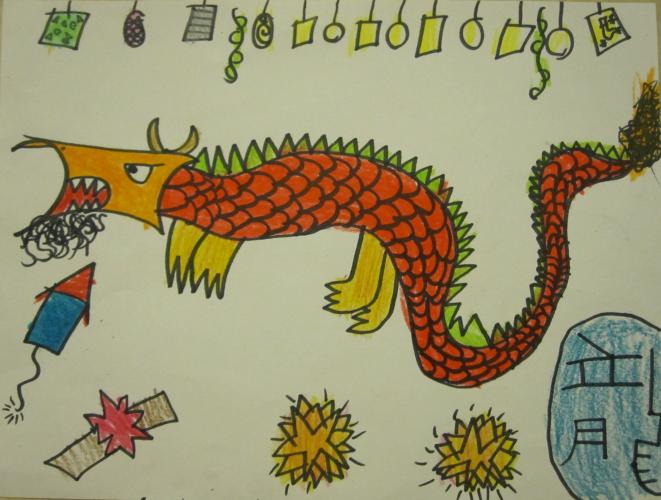 Chinese New Year Dragon Drawing, 3rd grade