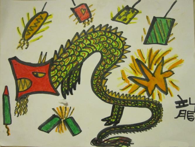 Chinese New Year Dragon Drawing, 3rd grade